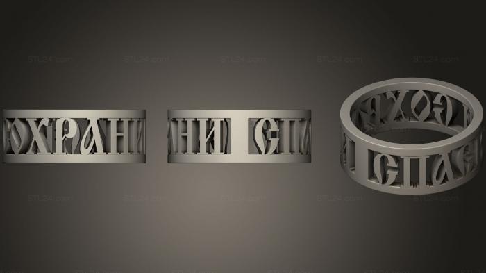 Jewelry rings (Ring 73, JVLRP_0555) 3D models for cnc
